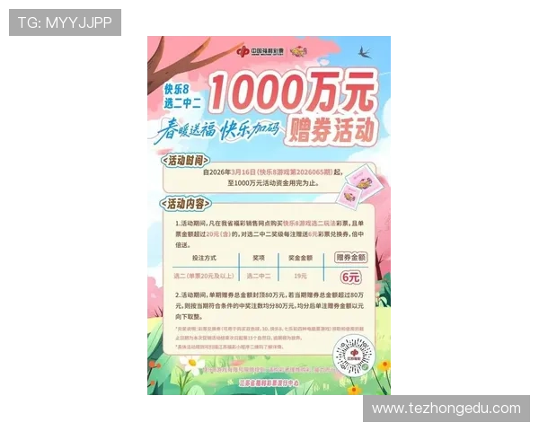 凯发网网站优惠活动汇总最新促销活动一览无遗